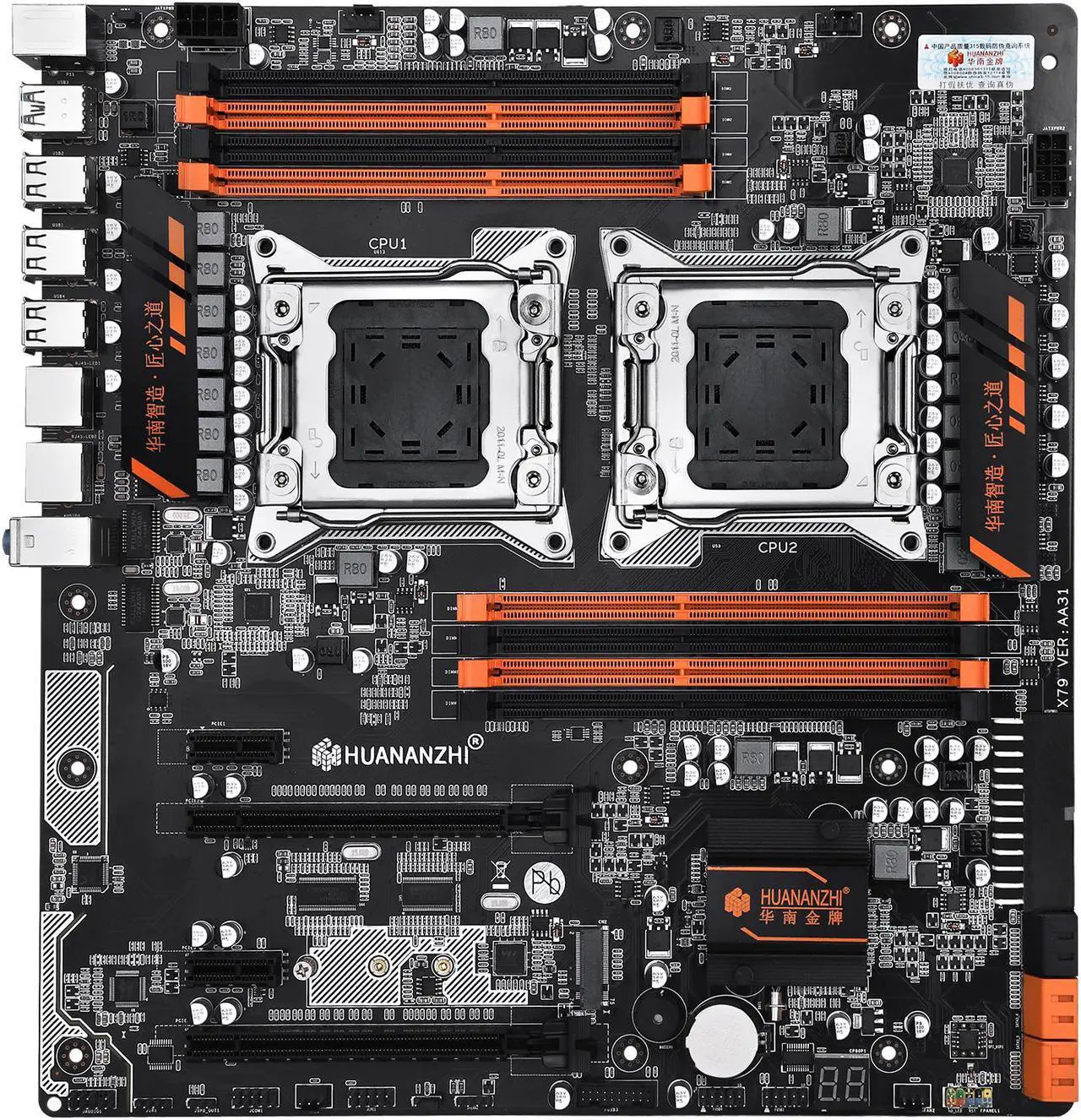 Xeon E5-2696 v2 processors